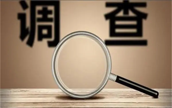 「杭州市私人调查」证据具备的特性